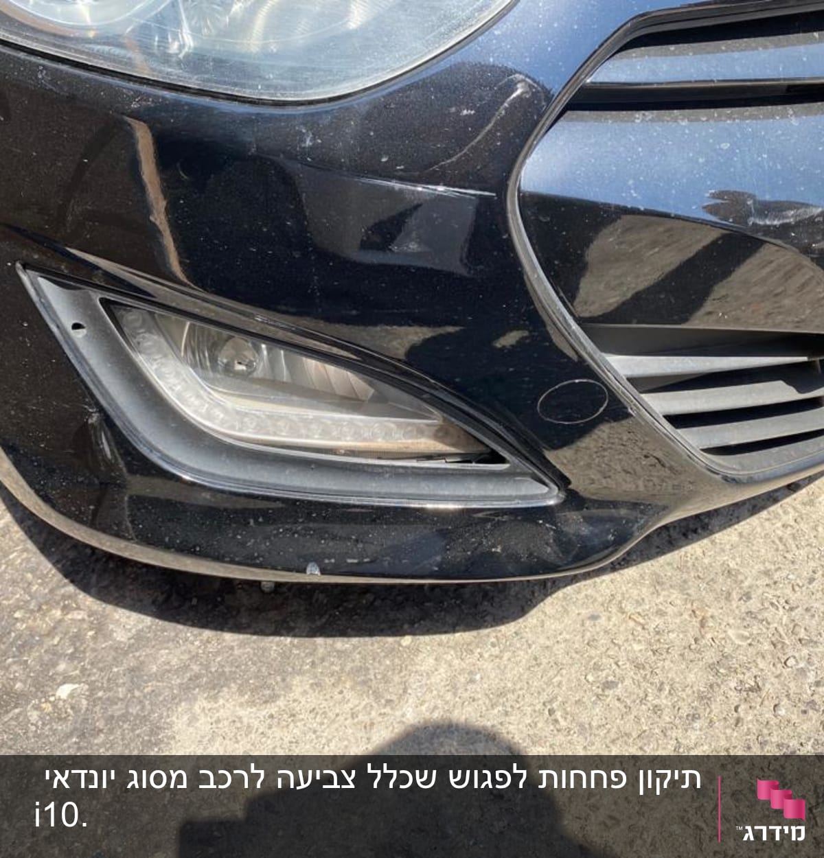 פגוש רכב שחור עם פנס קדמי ולוחית רישוי